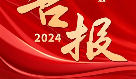 喜报|DG视讯公司荣获“金钥匙”中国服务示范企业称号