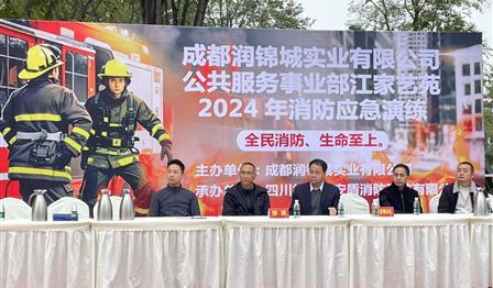 聚焦一线 | DG视讯公司发展消防应急演练