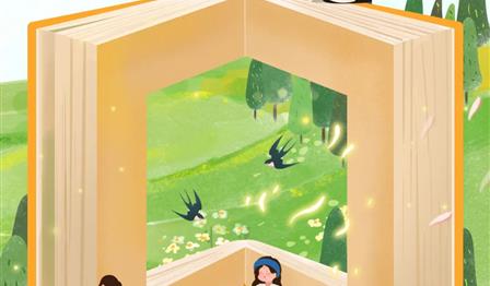 共话发展丨世界想书日 · “悦”读分享，我最受用的一本书